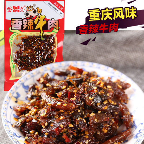 登荣辣子鸡麻辣味素口水鸡辣条爽口鸡肉类好吃的熟食的儿时小零食-图3