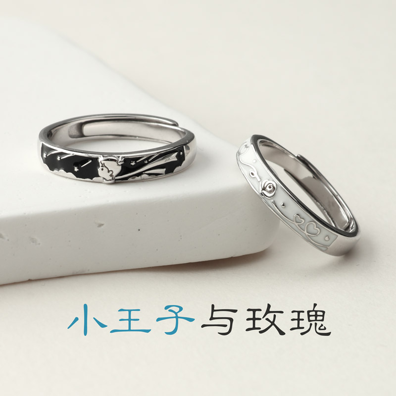情侣对戒S999纯银戒指一对定制小王子小众设计感520礼物送女友男