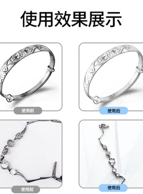 【澜七】银饰洗银水清洁喷雾项链清洗剂去氧化耳钉保养专用首饰品