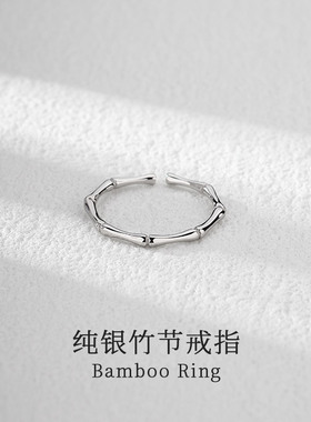 澜柒女S925银简约开口戒指