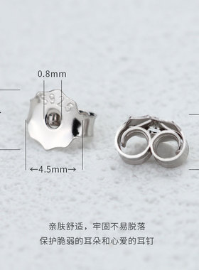 s925纯银耳堵防掉耳塞蝴蝶耳钉塞耳环后塞背耳扣耳托耳帽配件耳饰