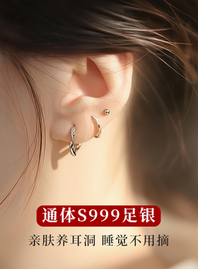 【澜七】S999纯银莫比乌斯耳环