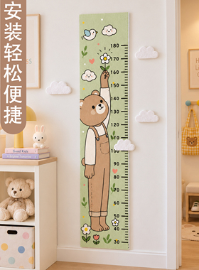 暮岛卡通毛毡免打孔防撞身高贴