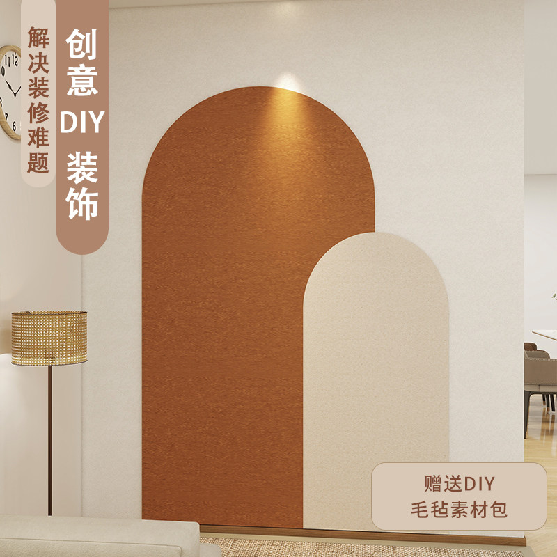 客厅高级感软装墙贴背景墙改造神器照片墙愿景板免钉不伤墙毛毡