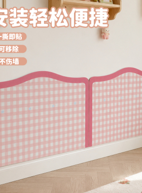 幼儿园ins格子毛毡墙围护墙板