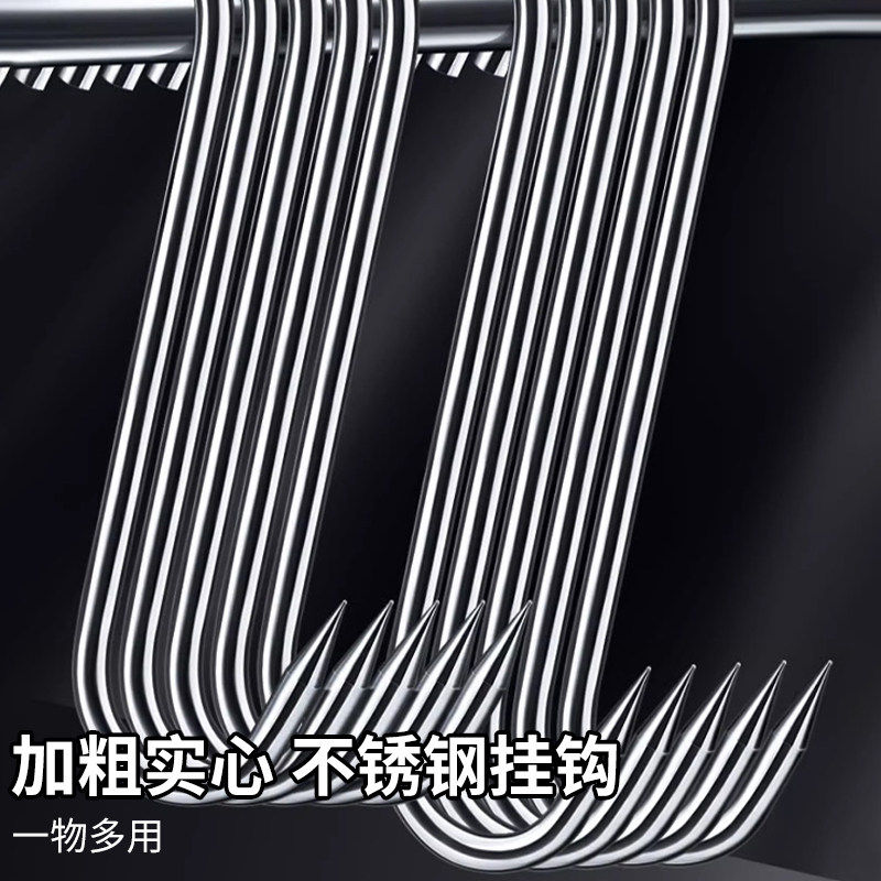 腊肉挂钩加粗实心不锈钢咸肉挂肉大号勾挂猪肉香肠尖头烤鸭钩子,淘宝优惠券,粉丝福利购,淘宝优惠卷