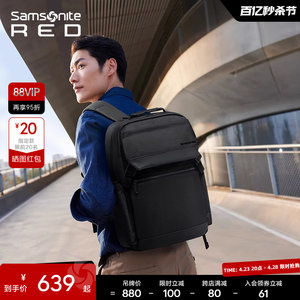 Samsonite/新秀丽男女双肩包 大容量15.6英寸电脑背包商务书包GT7