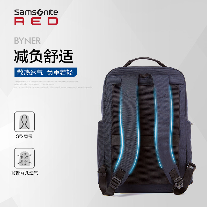  新秀丽背包双肩背包