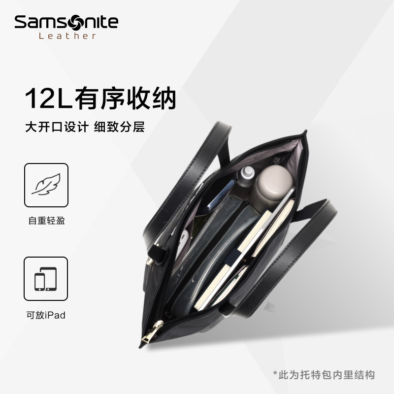 Samsonite新秀丽娜扎同款大容量托特包商务通勤手提包时尚包包女,淘宝优惠券,粉丝福利购,淘宝优惠卷