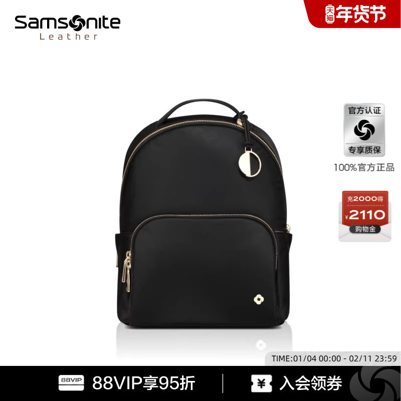 Samsonite新秀丽娜扎同款大容量托特包商务通勤手提包时尚包包女,淘宝优惠券,粉丝福利购,淘宝优惠卷