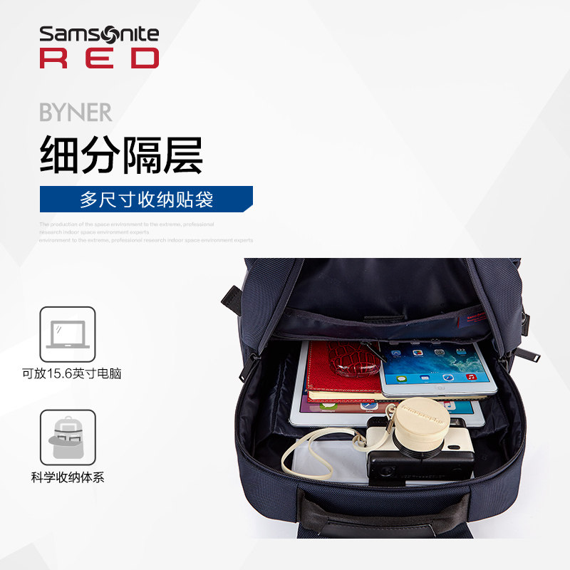  新秀丽背包双肩背包