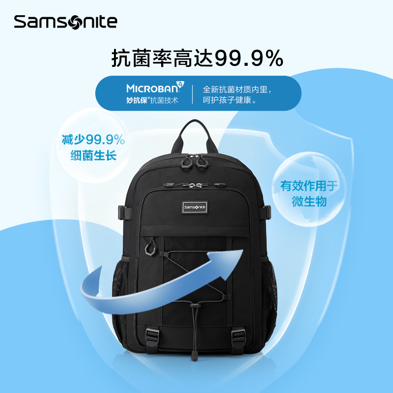 Samsonite/新秀丽中学生书包男女 大容量抗菌轻便上学双肩包 NW4 - 图1