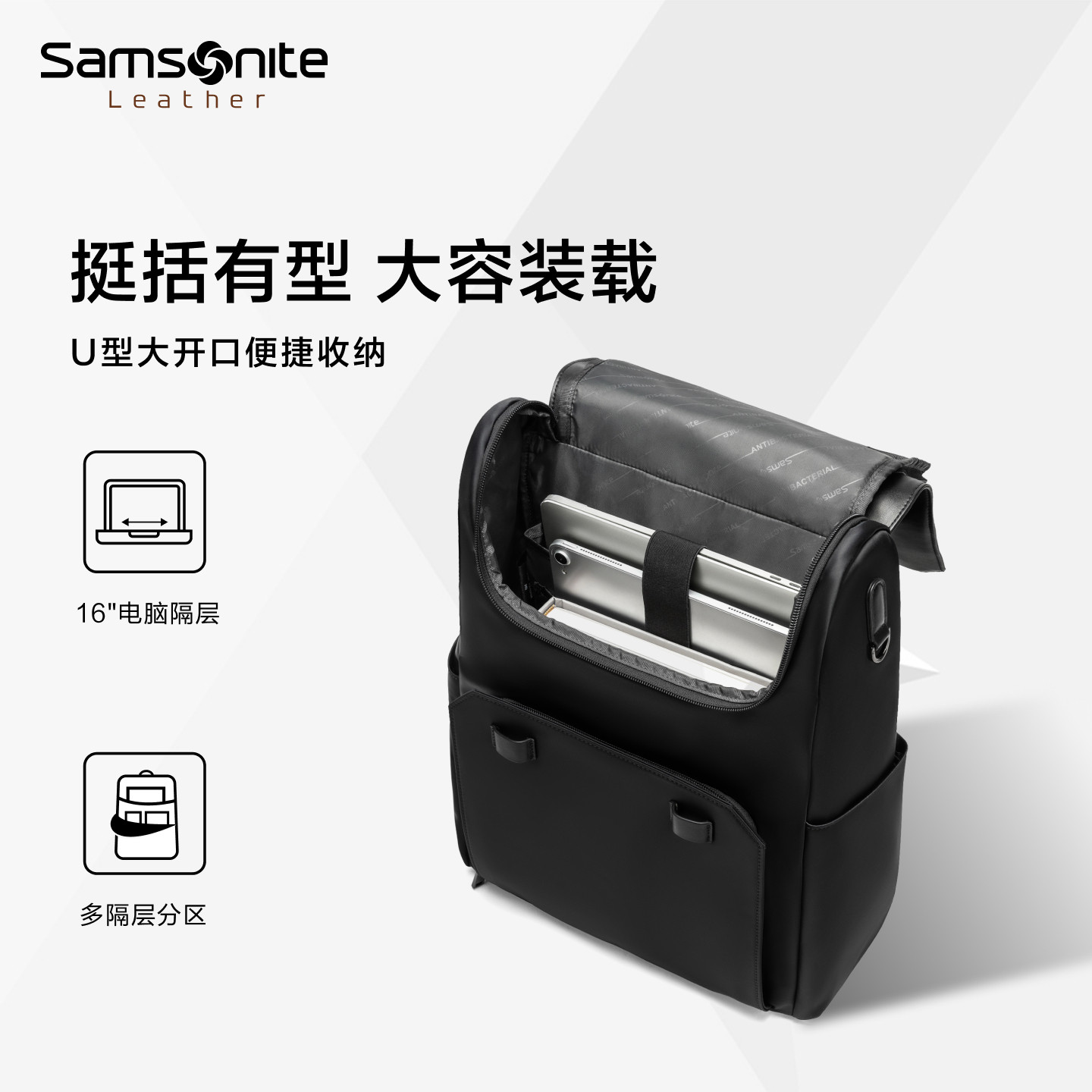 【新年礼物】新秀丽双肩包商务休闲时尚背包户外多功能电脑包NV0,淘宝优惠券,粉丝福利购,淘宝优惠卷