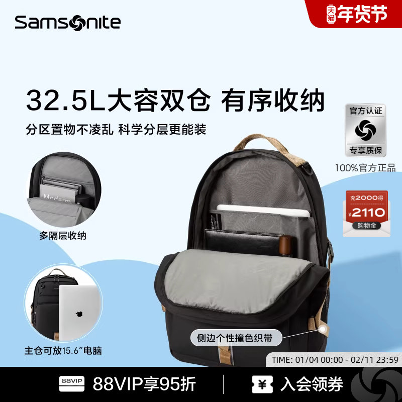 Samsonite新秀丽初中学生书包男女大容量减负轻便高中生双肩包NW4,淘宝优惠券,粉丝福利购,淘宝优惠卷