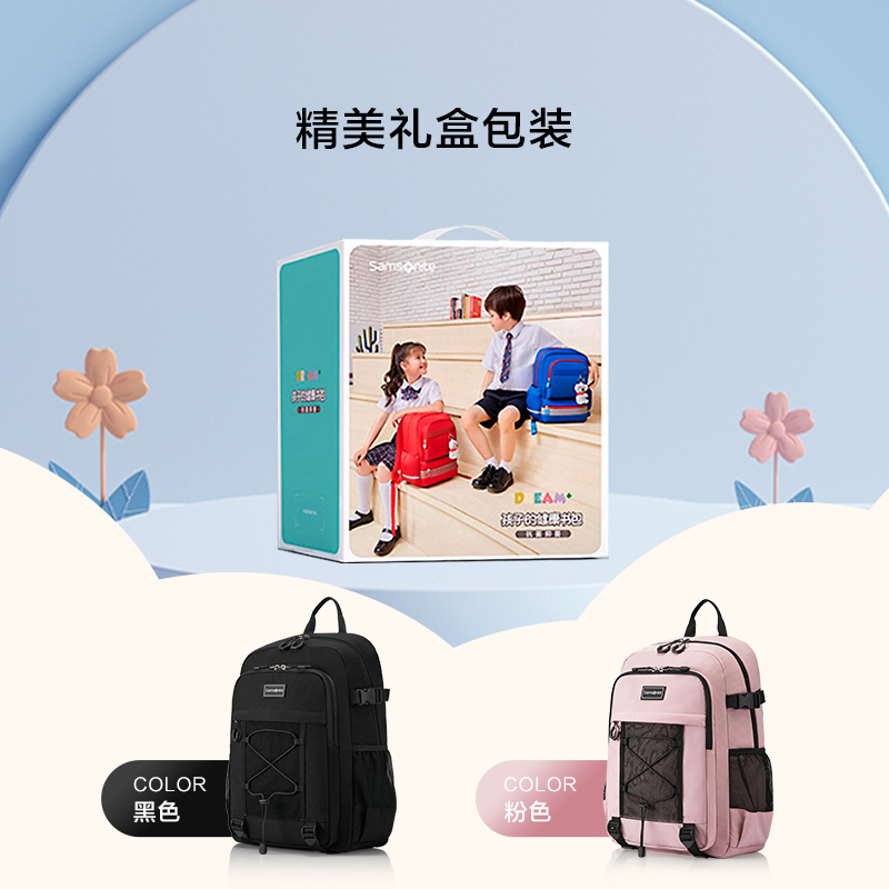 Samsonite/新秀丽中学生书包男女 大容量抗菌轻便上学双肩包 NW4 - 图3