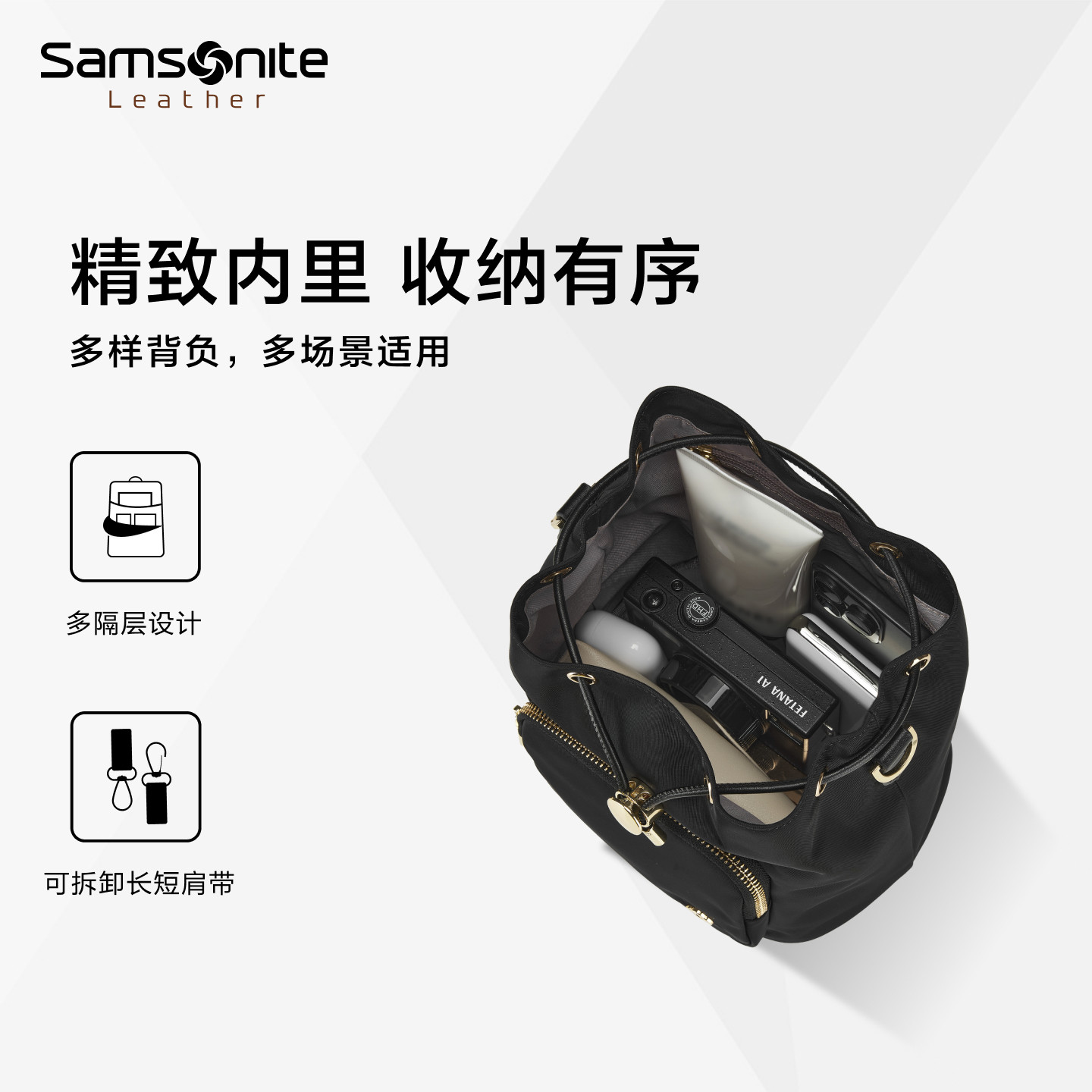 【新年礼物】Samsonite新秀丽斜挎包通勤外出大容量水桶旅游背包,淘宝优惠券,粉丝福利购,淘宝优惠卷
