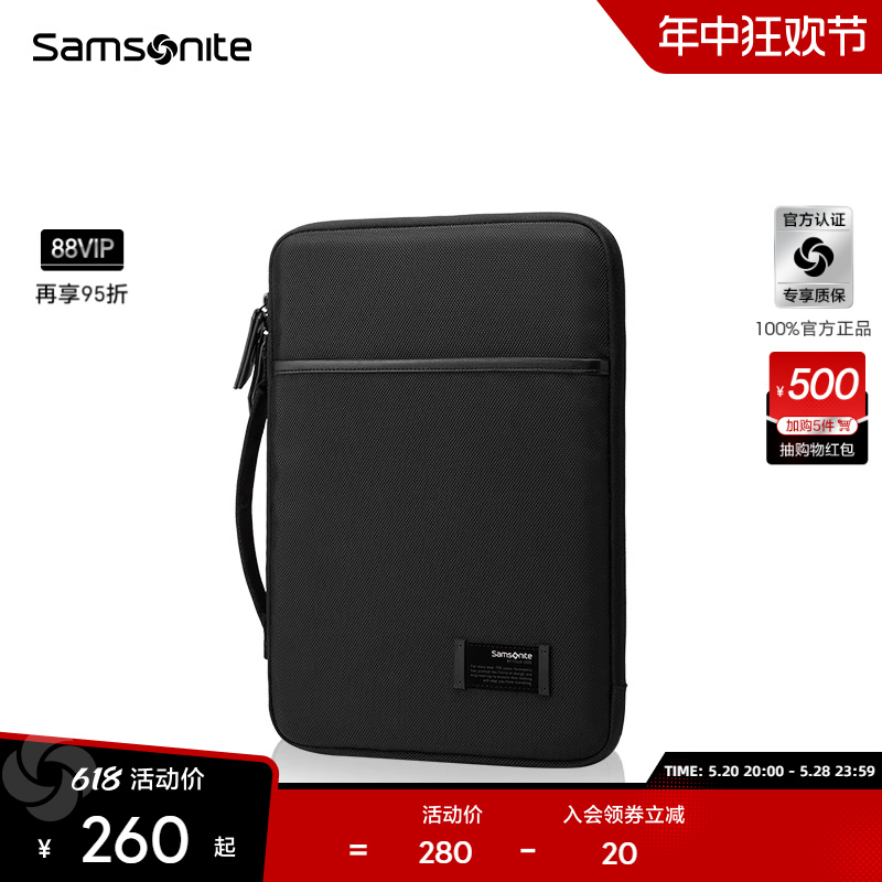 Samsonite/新秀丽时尚通勤手提包商务纯色防震13.3英寸电脑包36B-图0