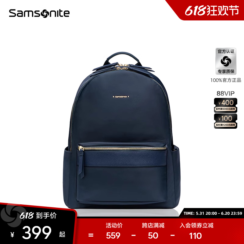 Samsonite/新秀丽双肩包女学生时尚通勤商务大容量电脑包书包TQ4-图0