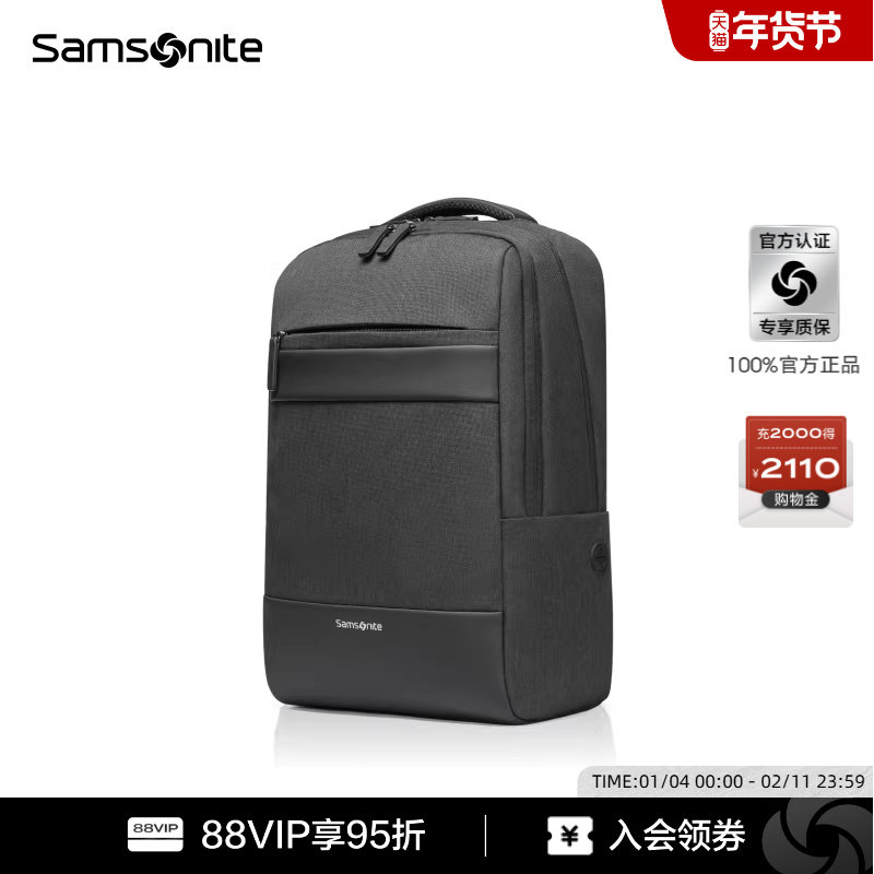 Samsonite新秀丽双肩包男士大容量商务旅行电脑包短途出行背包TX6,淘宝优惠券,粉丝福利购,淘宝优惠卷