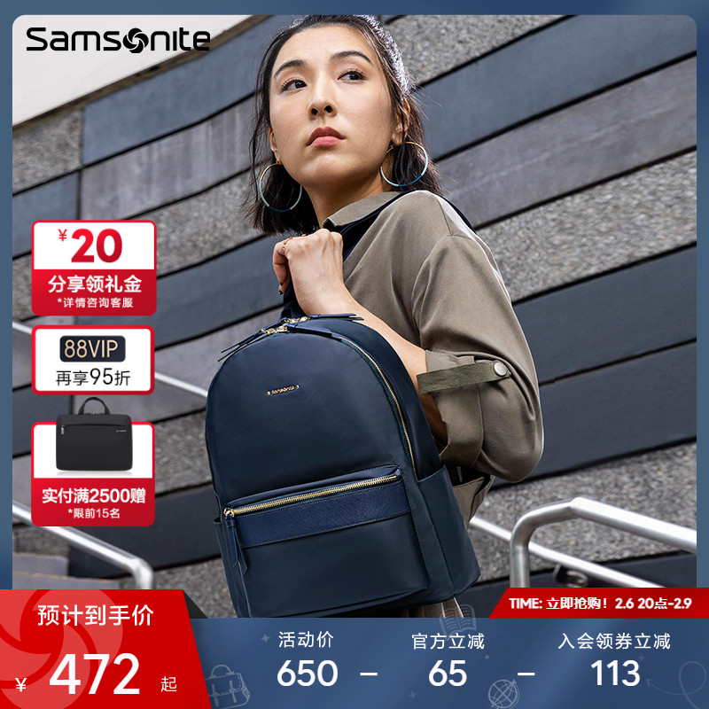 Samsonite/新秀丽双肩包女包学生 背包通勤商务大容量电脑包TQ4