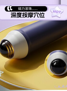 宽头可伸缩磁力滚珠痒痒挠