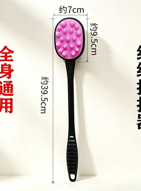 双面经络敲打锤经络拍