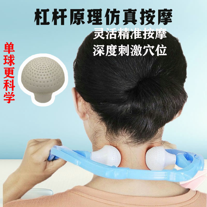 手动颈椎按摩器颈部揉捏圆球滚轮按摩夹脖子疏通经络专用神器正品,淘宝优惠券,粉丝福利购,淘宝优惠卷