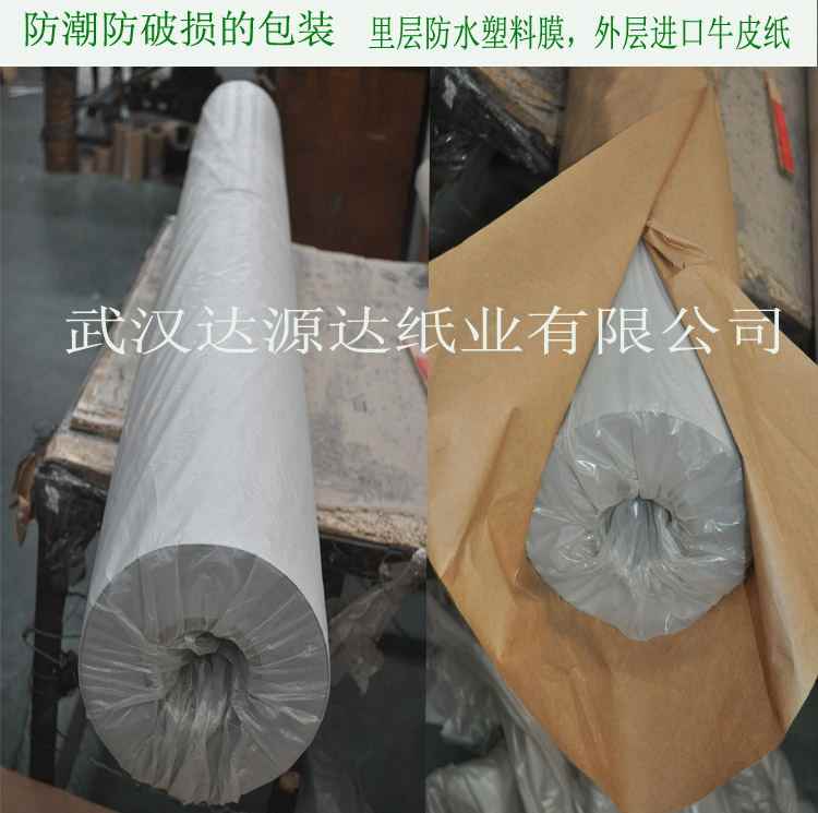 新闻纸 新人首单立减十元 21年7月 淘宝海外 新闻纸 新人首单立减十元 21年7月 淘宝海外