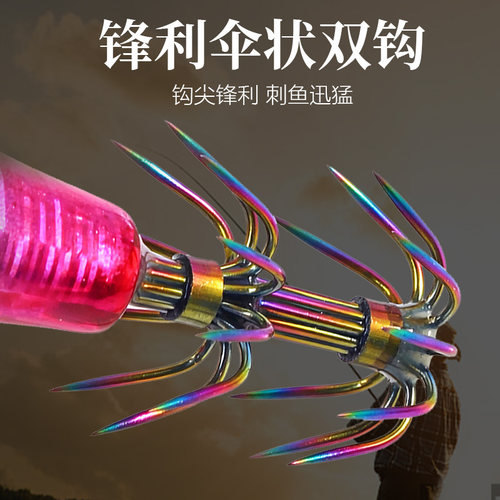 亨嘉镭射夜光水平虾浮水木虾通用海钓假饵乌贼墨鱼伞钩路亚假饵 - 图0