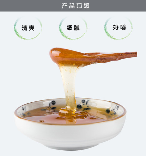 二砂糖浆原味台湾蔗糖2.5kg饮品店特调原味奶茶水果茶风味糖浆 - 图2