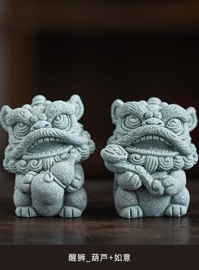 青砂石醒狮小摆件可爱治愈系创意茶宠茶玩鱼缸造景装饰品