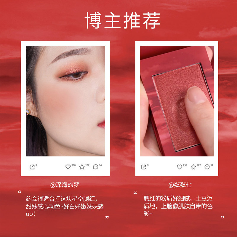 新too cool for school涂酷腮红 toocoolforschool海外腮红/胭脂