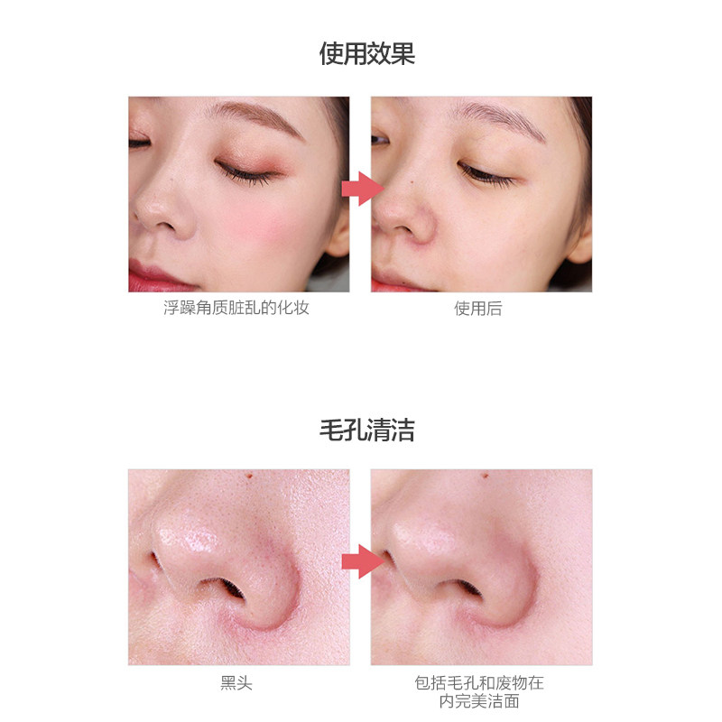 韩国新品涂酷矿物粉盐女卸妆油 toocoolforschool海外卸妆