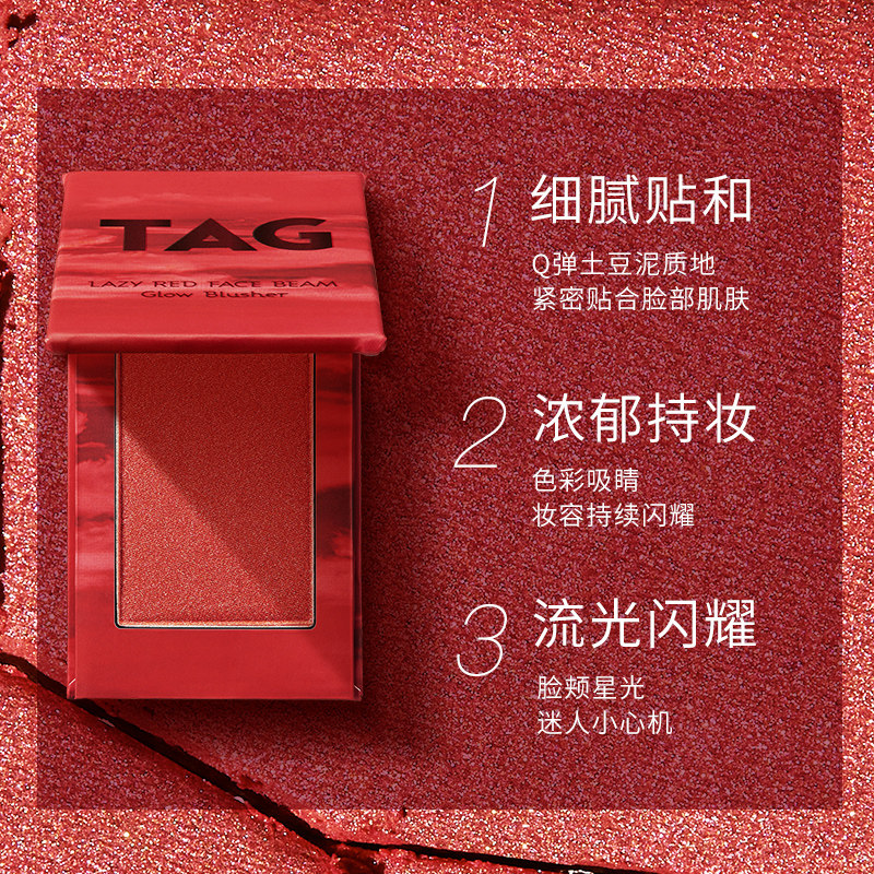 新too cool for school涂酷腮红 toocoolforschool海外腮红/胭脂