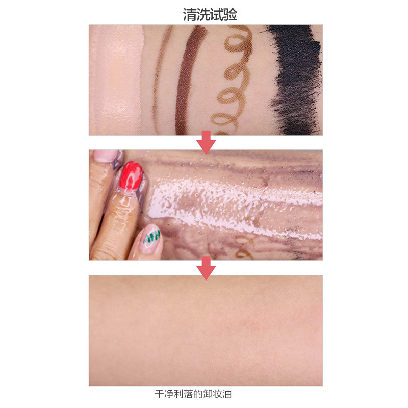 韩国新品涂酷矿物粉盐女卸妆油 toocoolforschool海外卸妆