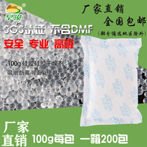 Silicone Drier 100 gr 10 bag big bag warehouse industrial eco-friendly food moisture-proof agent basement dryer