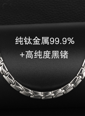 正品锗石颈椎助睡眠项链