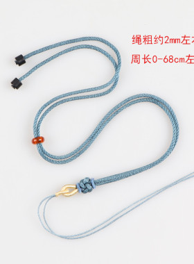 挂绳绳子编织挂脖项链绳吉祥结