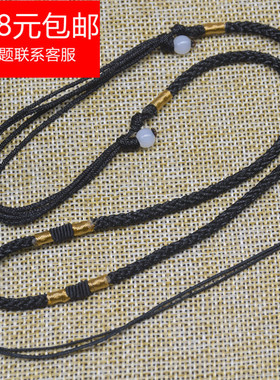 饰品配件绳项链绳子吊绳绳翡翡翠