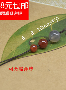 72号台湾莉斯牌玉线0.8mm珠宝玉器编织绳DIY手链项链串珠常用线材