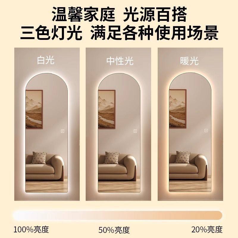 网红LED全身镜带灯试衣间镜衣帽间家用发光镜子挂墙智能穿衣镜,淘宝优惠券,粉丝福利购,淘宝优惠卷