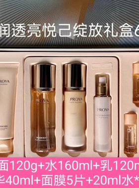 珀莱雅双抗套装弹润透亮青春活力五件套紧致抗皱暗沉抗氧抗糖弹润