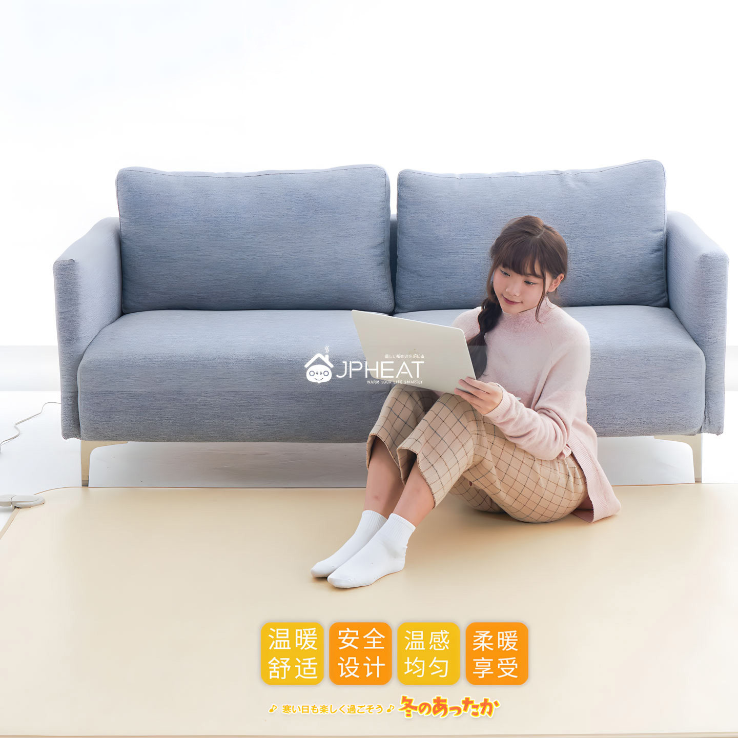 JPHEAT日本品牌碳晶地暖垫远红外加热电热地毯移动地暖毯地热垫,淘宝优惠券,粉丝福利购,淘宝优惠卷