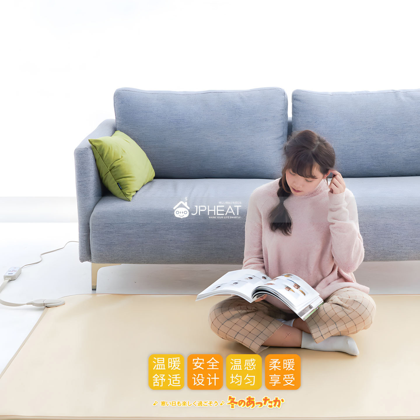 JPHEAT日本品牌碳晶地暖垫远红外加热电热地毯移动地暖毯地热垫,淘宝优惠券,粉丝福利购,淘宝优惠卷