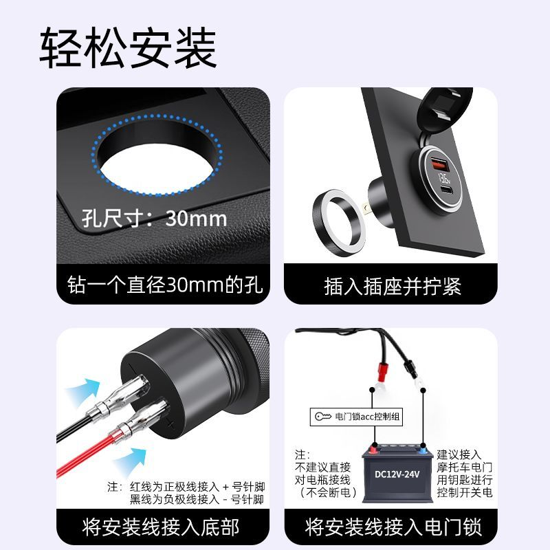 120W电动车手机充电器九号小牛改装USB转接头车充PD快充加防水66w,淘宝优惠券,粉丝福利购,淘宝优惠卷
