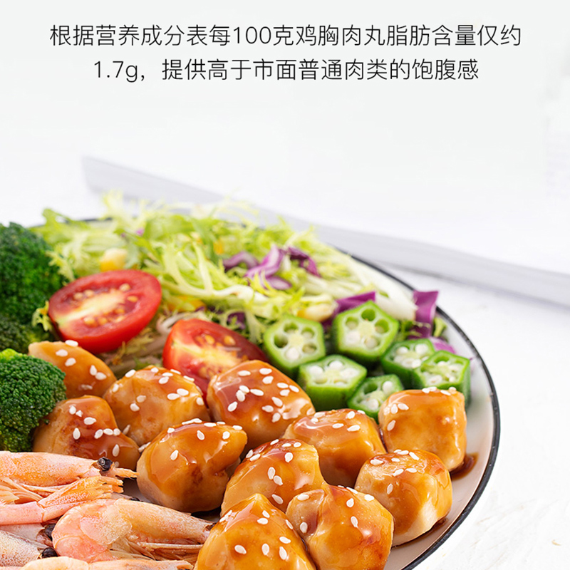 鸡胸肉健身即食代餐低脂轻食零食品丸子鸡肉丸60g*12包黑椒原味 - 图2