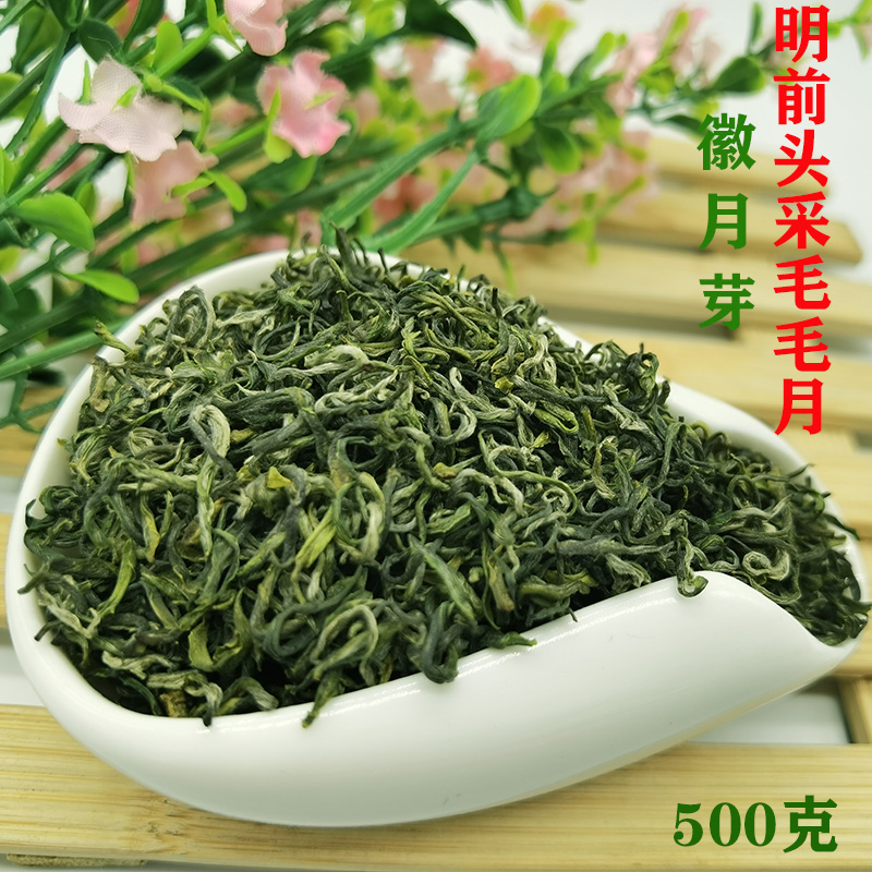 徽月芽2024年新茶明前特级毛毛月500克天柱山玄月茶叶彭河毛毛月 - 图1