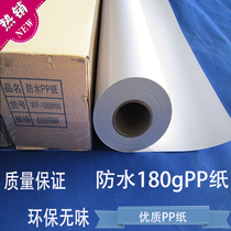 Mountain Rich Waterproof PP Synthetic Paper 180 gr 50 m Rolls Flower Shop Paper Photo Gallery Background Paper Drawing Waterproof PP