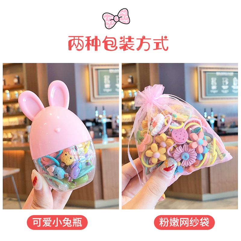 宝宝扎小揪揪头绳婴幼儿童小号橡皮筋拇指发圈可爱女童不伤发头饰 宝宝扎小揪揪头绳婴幼儿童小号橡皮筋拇指发圈可爱女童不伤发头饰