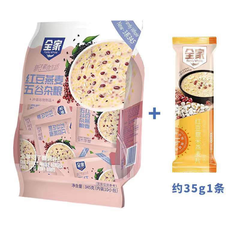全家红豆燕麦五谷杂粮桂花坚果藕粉羹345g早餐代餐独立10小包,淘宝优惠券,粉丝福利购,淘宝优惠卷